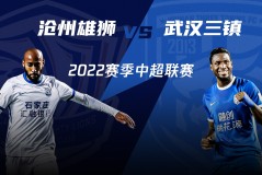 激荡赛场：坚韧信念铸就冠军之路，团队精神硬实力见证