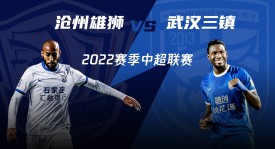 激荡赛场：坚韧信念铸就冠军之路，团队精神硬实力见证